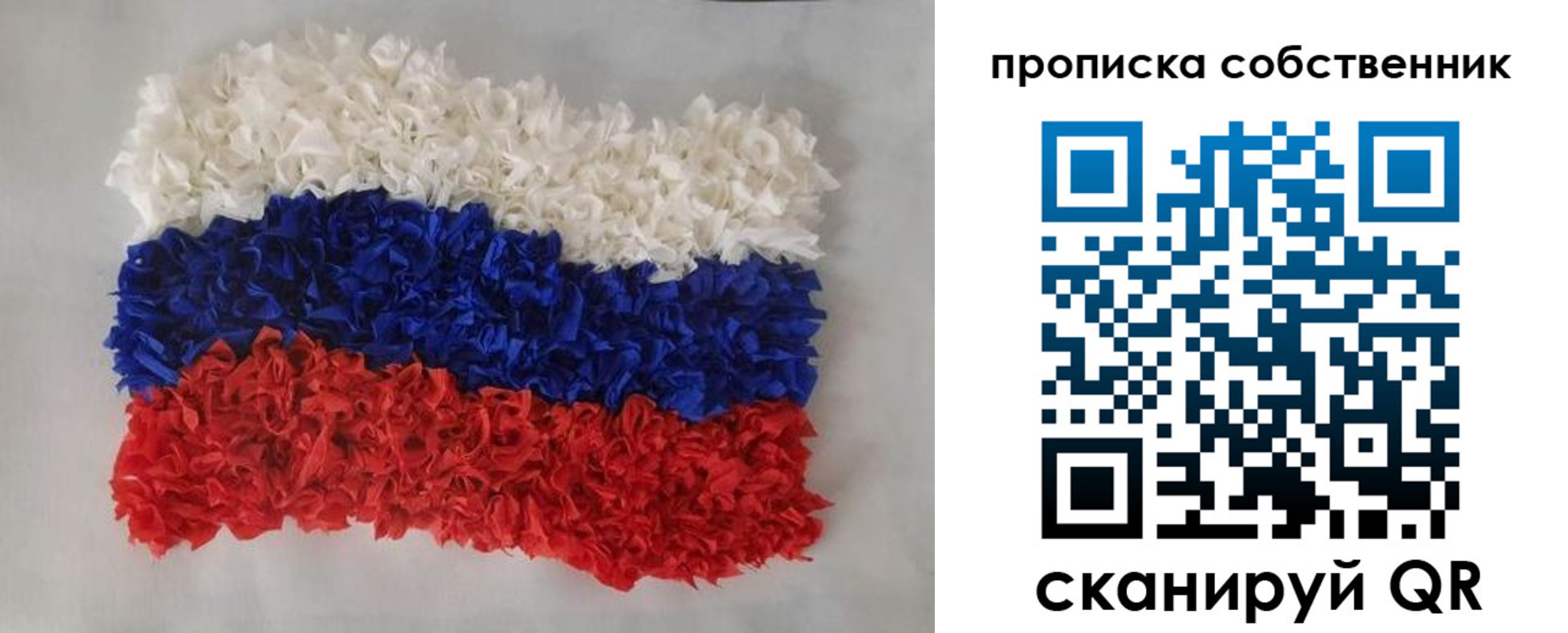 регистрация в Элисте