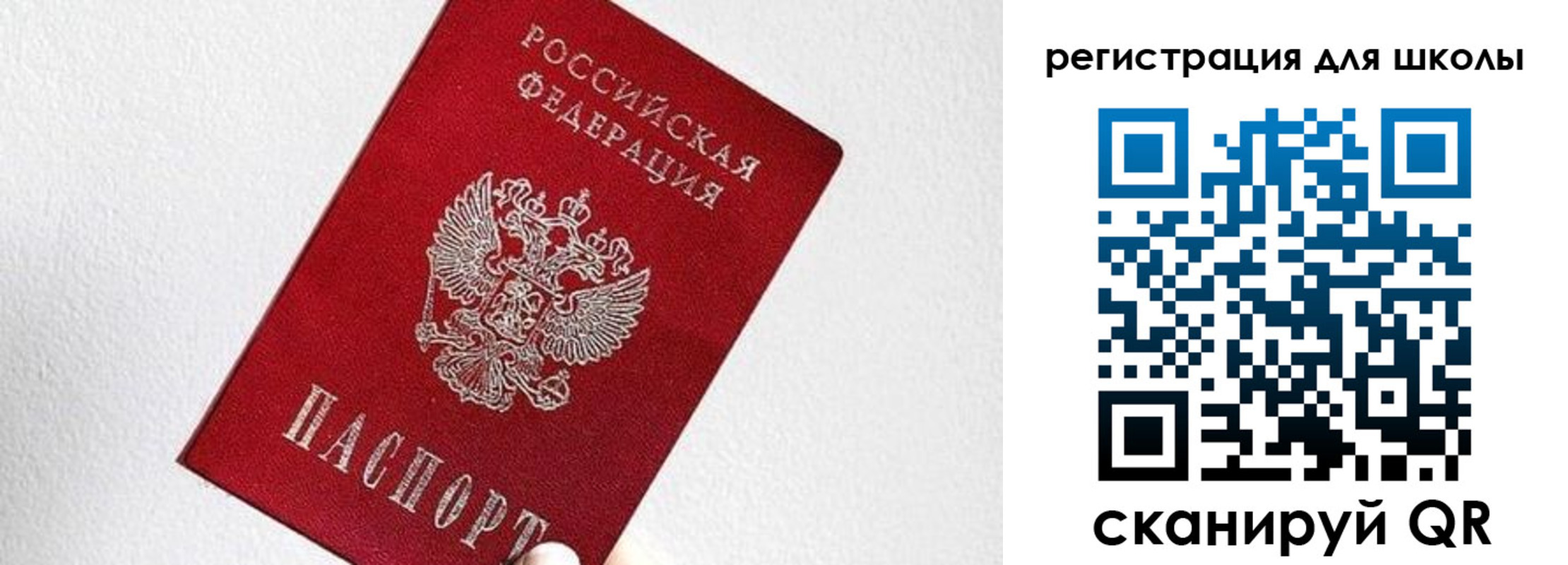 прописка в квартире в Элисте